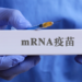 “Lancet”: Provat tregojnë se vaksina mRNA e Kinës për COVID-19 është e sigurt dhe efektive