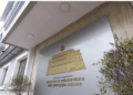 Ministria e Shëndetësisë: Vdekjet shtesë nga Covid ndër më të ulëtat në rajon, PD shtrembëron raportin e “The Economist”