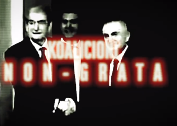 PD i përgjigjet Berishës: Sulmon demokratët e bën aleancë me Qifen e Dakon. Amniston kriminelët, ike si frikacak, s’votove Vettingun