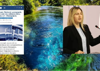 “Do vuajmë nga mungesa e ujit, ta transferojmë nga Shqipëria”/ Grekët mendojnë për “Syrin e Kaltër”/ Deputetja e PD-së: Çmenduria e radhës e…
