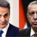 Greqi-Turqi në “luftë e ftohtë”/ Mitsotakis: Erdogani më mirë të merret me ekonominë e rrënuar turke sesa të ringjallë fantazitë neo-otomane