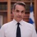 Greqia ‘çlirohet’ nga monitorimi i BE, Mitsotakis: Ditë historike!