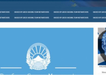 Sulm kibernetik edhe në Shkup, goditet faqja e Ministrisë së Arsimit të Maqedonisë së Veriut