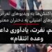 VIDEO/ Polici kap nga të pasmet vajzën, tërbohen protestuesit në Iran