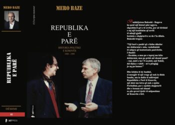 Mero Baze: “Republika e parë”, një përpjekje për të shkruar historinë politike të Kosovës, 1989 1999.