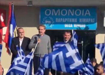 Mitsotakis në Derviçan: Do bëjmë maksimumin që fëmijët grekë që jetojnë këtu, të shkollohen në gjuhën greke