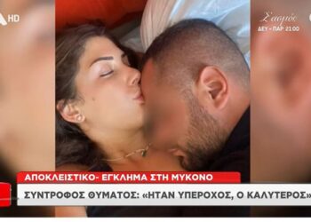 “Më le me një unazë dhe një ‘të dua’”/ E vranë me plumb në kokë, rrëfimi rrëqethës i të dashurës së 34-vjeçarit shqiptar