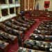 KAS “bashkon” PD dhe PS! Parlamenti voton me konsensus disa ndryshime ligjore