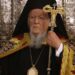 Patriarku Bartolomeu: Kisha ruse është bashkëfajtore në krimet e kryera në Ukrainë!