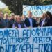Ekstremisti grek i shpallur ‘non grata’ në Shqipëri, udhëheq protestën në mbështetje të Belerit