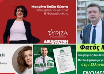 Emrat/ Zgjedhjet parlamentare në Greqi, 7 kandidatë shqiptarë në garë për mandatin e deputetit