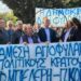 Ekstremisti grek i shpallur ‘non grata’ në Shqipëri, në krye të protestës për Belerin në Athinë
