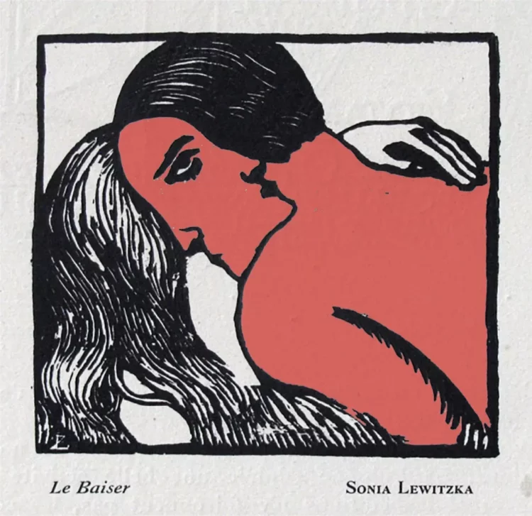 Ky iluzion i famshëm optik teston lidhjen tuaj