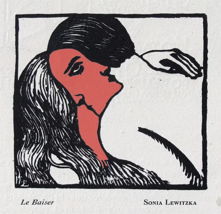 Ky iluzion i famshëm optik teston lidhjen tuaj