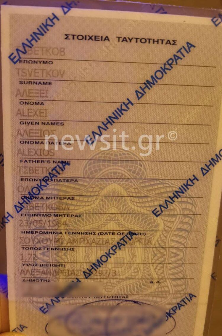 Edhe Artan Tafani me kartë greke, nga kush po pajisen me të tilla dokumente kriminelët shqiptarë?