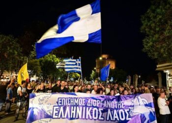 Protesta masive kundër kartave të reja të identitetit në Greqi: Shkelet privatësia