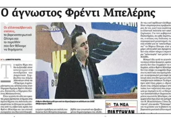 “Masakra e Peshkëpisë dhe burgosja…”/ Greqia e ka akuzuar Fredi Belerin për vrasje dhe për kontrabandë armësh