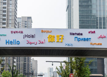 Hapet Fshati i Lojërave Aziatike në Hangzhou
