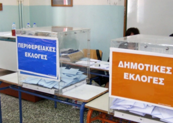 Mbahen zgjedhjet lokale në Greqi, qindra kandidatë shqiptarë në garë