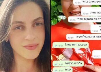 “Nuk do të dal e gjallë nga këtu”/ Biseda e fundit e infermieres 22-vjeçare në Izrael