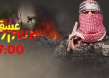 Hamas kërcënon se do sulmojë një tjetër qytet të Izraelit: Banorët të largohen! Kanë kohë deri në orën 17.00