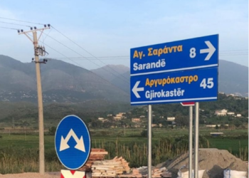 Absurdi me tabelat | Bido: Drimadhes është shpikje. Kardhikaqi, fshat rumun me emër grek