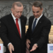 Prapaskenat e takimit pajtues Mitsotakis-Erdogan: Surpriza me qenin e pallatit kryeministror, japrakë e hallvë