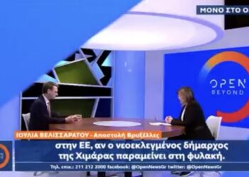 BE “shuplakë” Greqisë për kërcënimet për Belerin: Mos krijoni krisje të panevojshme