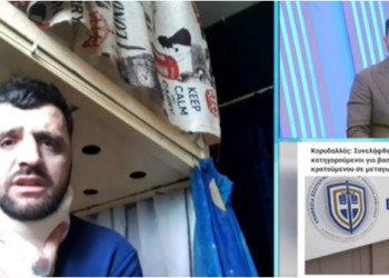 E dhunuan brutalisht në burgun famëkeq grek, shqiptari ‘live’ nga qelia: Gazetarëve grekë ua kanë ndaluar të flasin