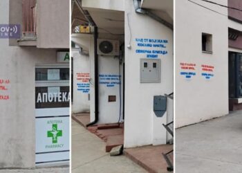 Veriu mbushet me parulla kundër Kosovës, policia: Jemi duke hetuar për gjetjen e autorëve