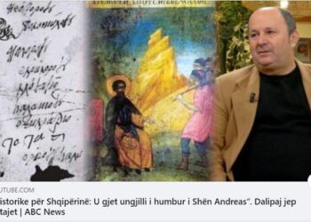 Për zbulimin e radhës të paditurisë (injorancës)