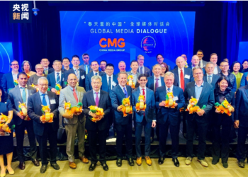 Çikago, mbahet Dialogu Mediatik Global i organizuar nga CMG-ja
