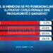 Sondazhi/75% e qytetarëve vlerësim negativ për gjykatat dhe prokuroritë e qarqeve