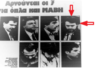 “7 provokatorët e kapur në kufi”, gazeta greke: E kaluara e errët e Fredi Belerit! Në `95 do të sulmonte Shqipërinë