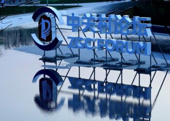 Forumi i Zhongguancunit-një event ku do të zbulohen arritjet e reja të teknologjisë shkencore