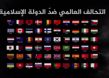 ISIS kërcënon Shqipërinë e Kosovën, deputeti i PS: Jemi të rrezikuar nga sulmet terroriste, të hapur për shkak të emigracionit