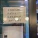 Në prag të sezonit veror, “çek i bardhë” për kuzhinierët: Kërkohen rreth 2 mijë punonjës