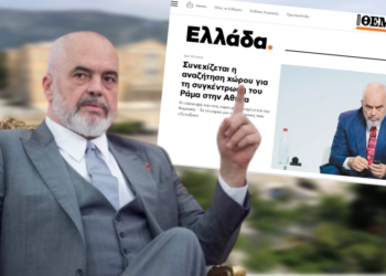 Mediat greke: Vazhdojnë kërkimet për sallën e tubimit të Ramës me shqiptarët në Athinë