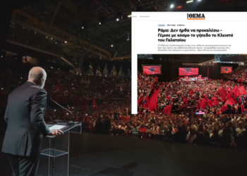 “Çfarë bëri mysafiri i paftuar…”/ Mediat greke komentojnë fjalimin e Ramës: Fushatë në Athinë. Përmendi Bubulinën…!