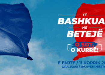 “O sot o kurrë…”, PD zbulon sloganin e protestës së 11 korrikut