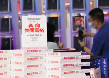 Panairi Ndërkombëtar i Librit në Pekin do të shfaqë mbi 220.000 tituj