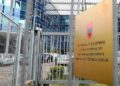 Dyshohet se pagoi Nuredin Dumani për t’i vrarë bashkëshorten\ Apeli i GJKKO liron Alban Bengasin