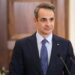 Mitsotakis: Çështja e emrit të Maqedonisë së Veriut, e panegociueshme