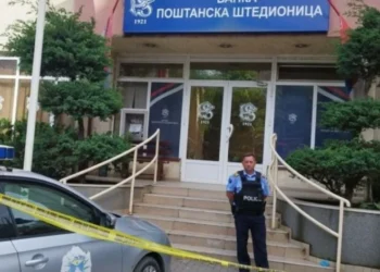 Bastisja në institucionet financiare në Leposaviç, sekuestrohen mijëra euro, dinarë serb, franga zvicerane dhe dollarë amerikan