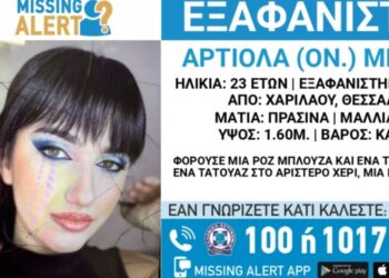 FOTO+EMRI/ Zhduket 23-vjeçarja shqiptare në Greqi, autoritetet: Jeta e saj mund të jetë në rrezik