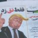 “Nuk duam të vrasim Trumpin”, Irani u jep garanci me shkrim amerikanëve