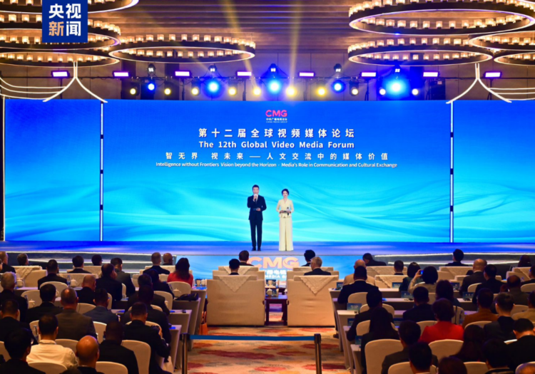 Mbahet  Forumi i 12-të Global i Medias Video