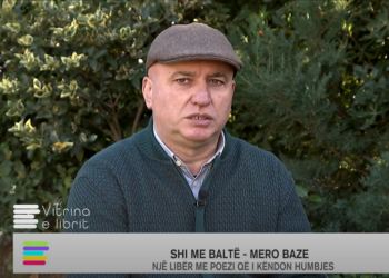 “Shi me baltë” i Mero Bazes, një libër me poezi që i këndon humbjes