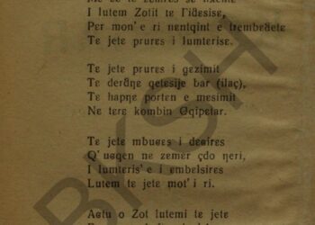 Viti i Ri në Shqipërinë e pavarur, kartolina e Mit’hat Frashërit