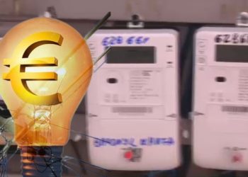 Bordi i ERE merr vendimin: Ulet me 1 lek çmimi i energjisë elektrike për abonentët familjarë